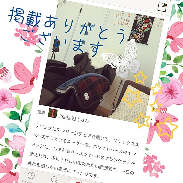 imeka911さんの実例写真