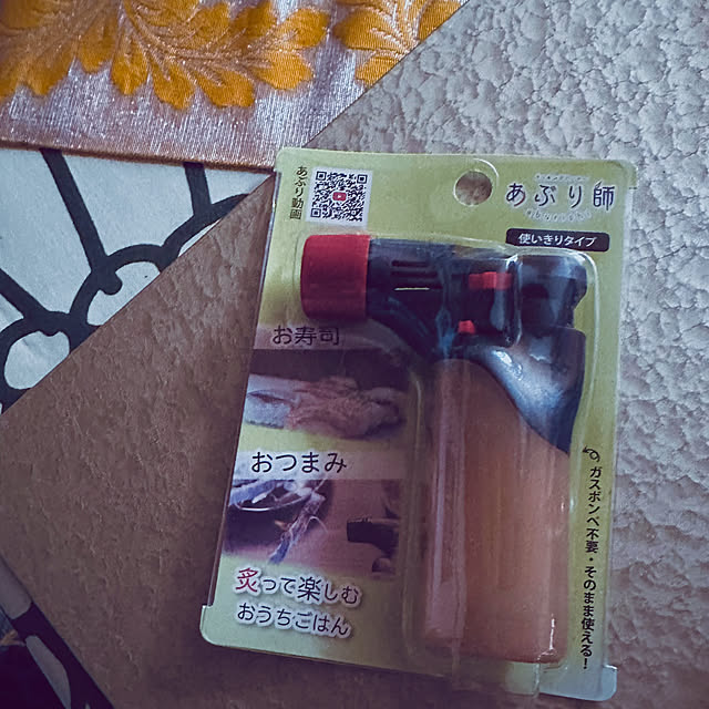 chacoさんの部屋