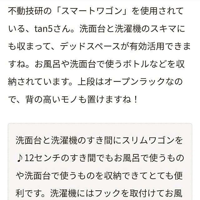 tan5さんの部屋