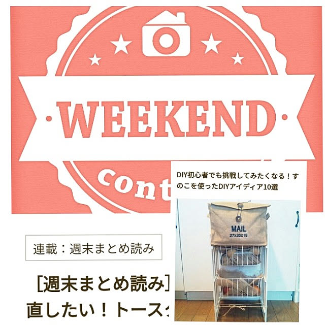 heart.emiemi57.whiteさんの実例写真