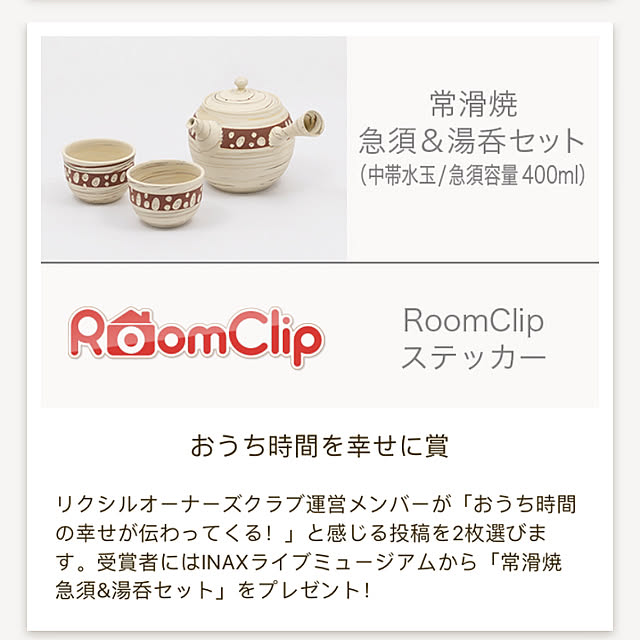 Norikaさんの部屋