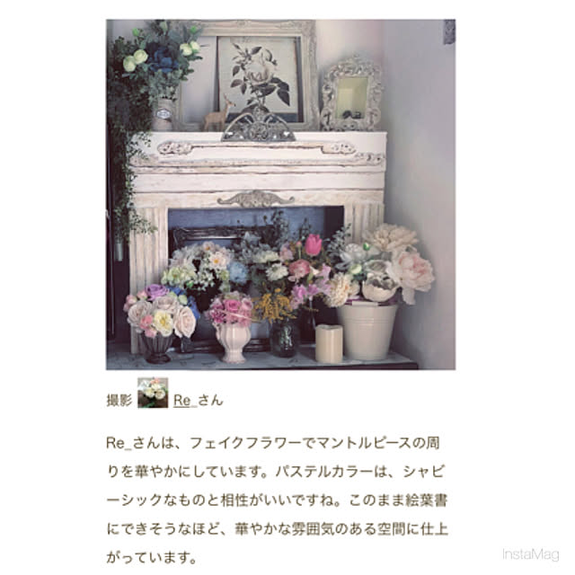 Re_さんの実例写真