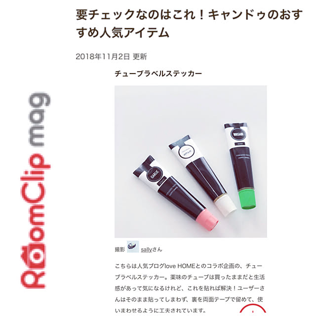 sallyさんの実例写真