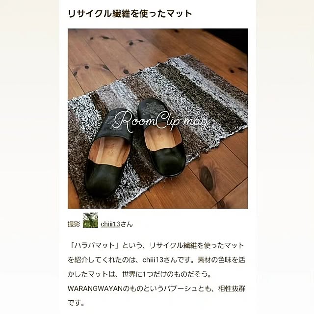 chiii13さんの実例写真