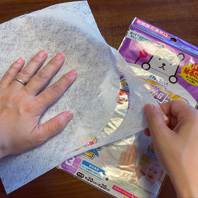 hiyupan88さんの実例写真