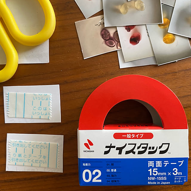 aさんの実例写真