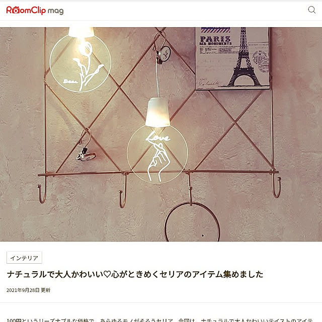 reikaさんの実例写真