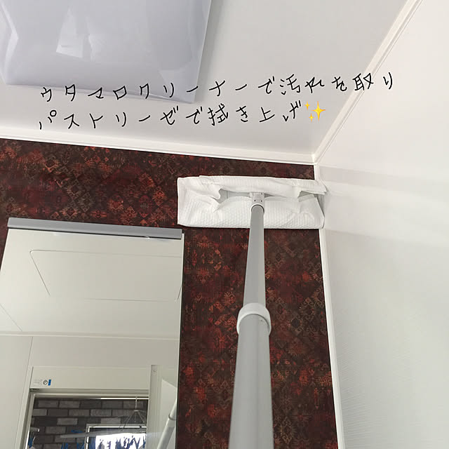 ex.Tさんの実例写真