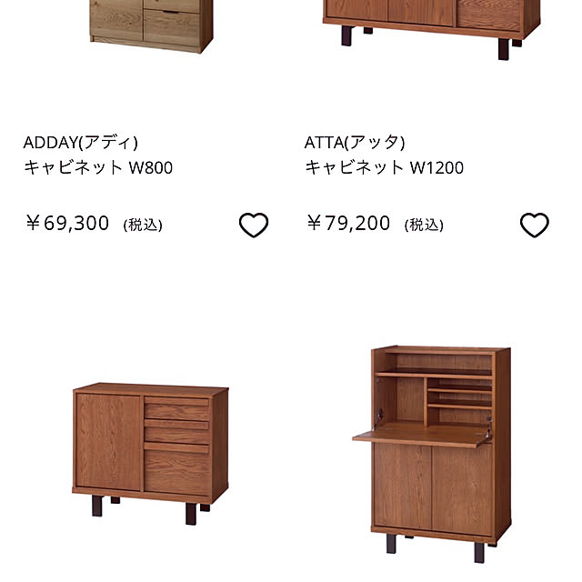tumeさんの部屋