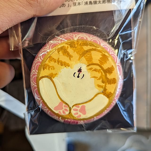 tomatopapaさんの部屋