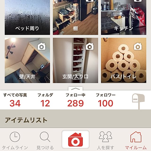 h1den0r1さんの実例写真