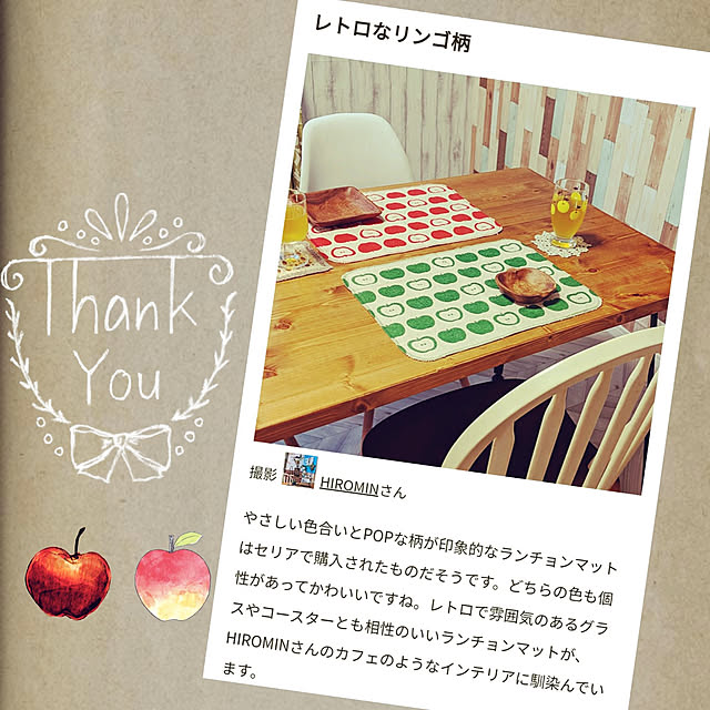 HIROMINさんの実例写真