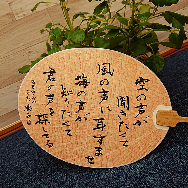 kero4mamaさんの実例写真