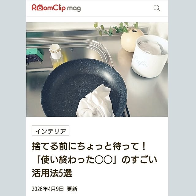 tan5さんの実例写真