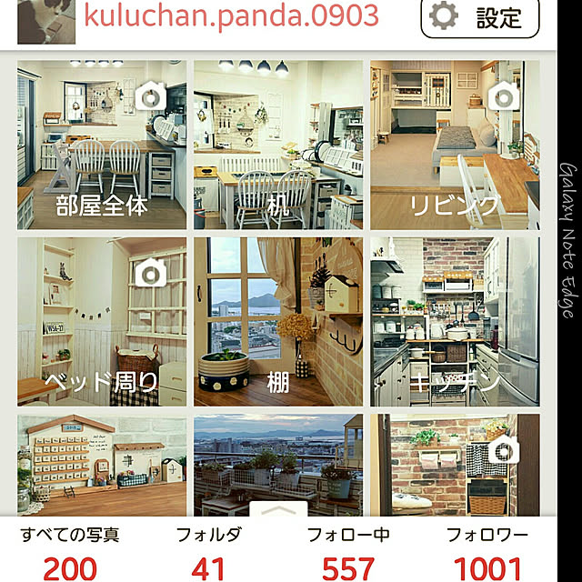 kuluchan.anchanさんの実例写真