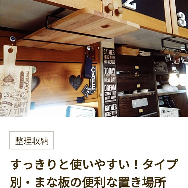 naoporonさんの実例写真