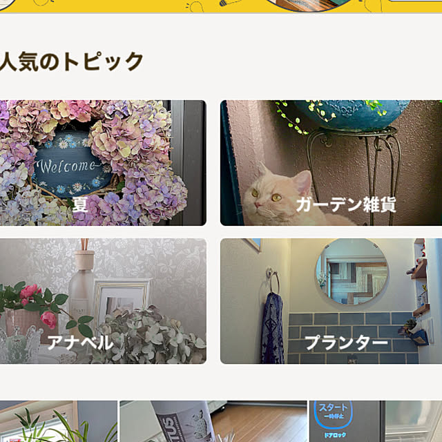 komaさんの実例写真