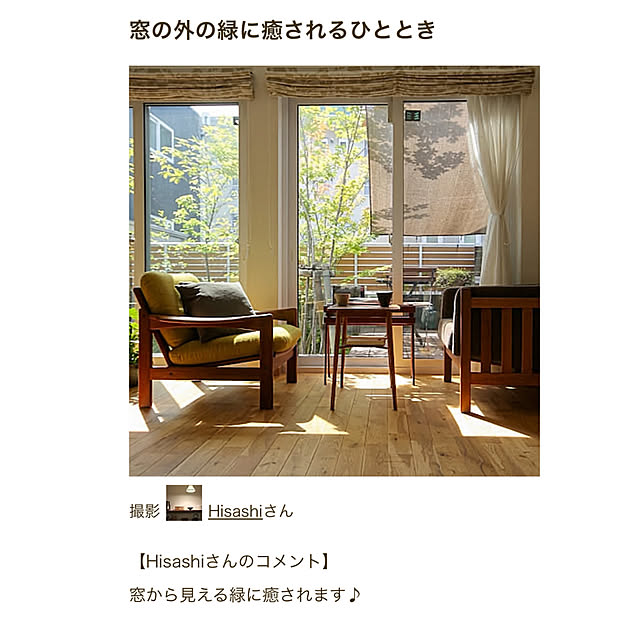 Hisashiさんの実例写真