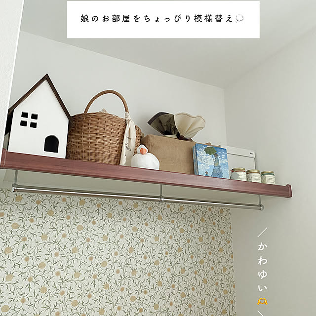 hiyokomame0512さんの部屋