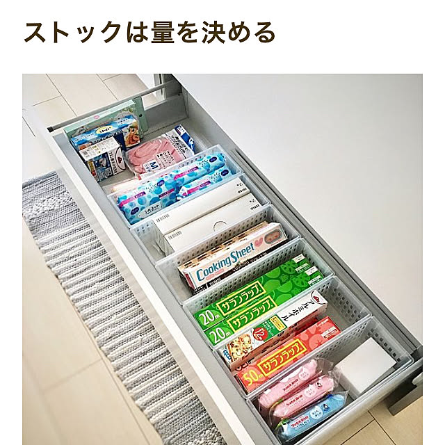 Michiさんの実例写真