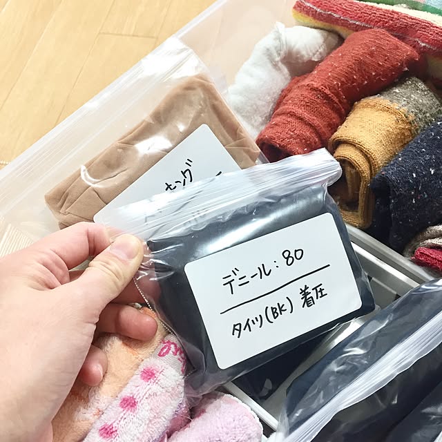 negimeiさんの実例写真