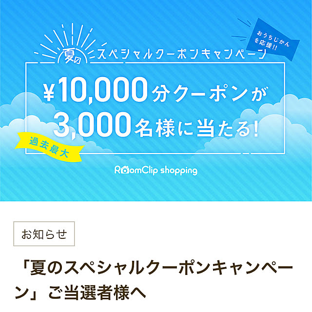 charomeさんの実例写真