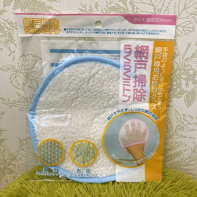 mommyさんの実例写真