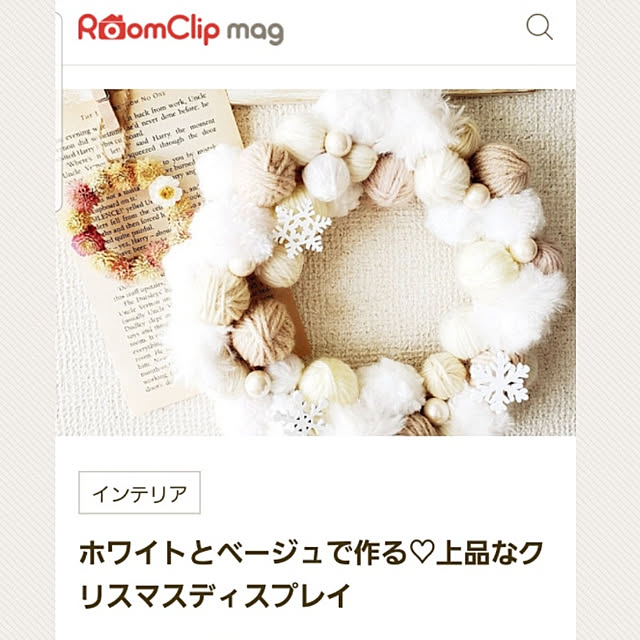 pinonさんの実例写真