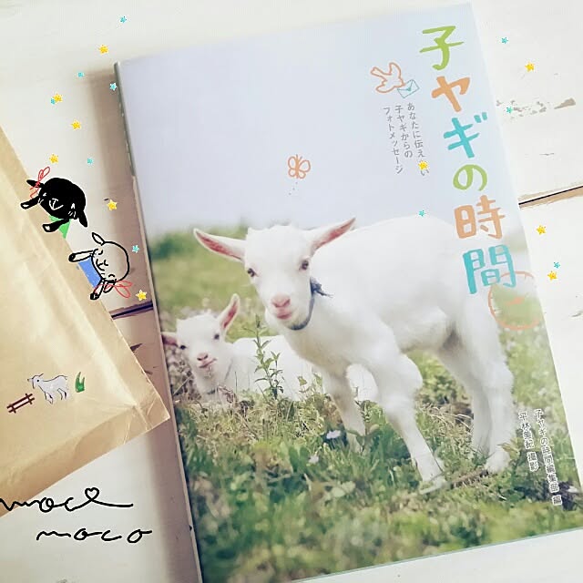 moco-mocoさんの実例写真