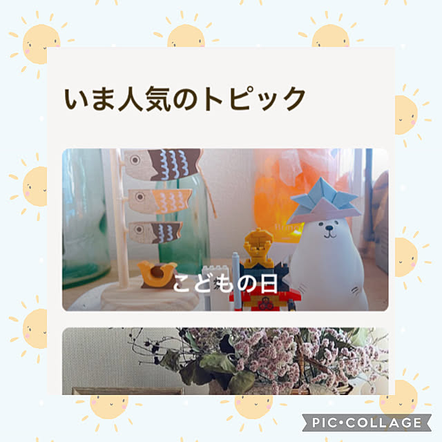 akiko-ovさんの実例写真