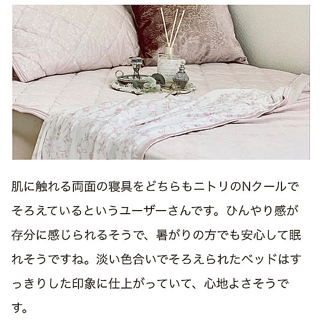 choco-curiさんの部屋