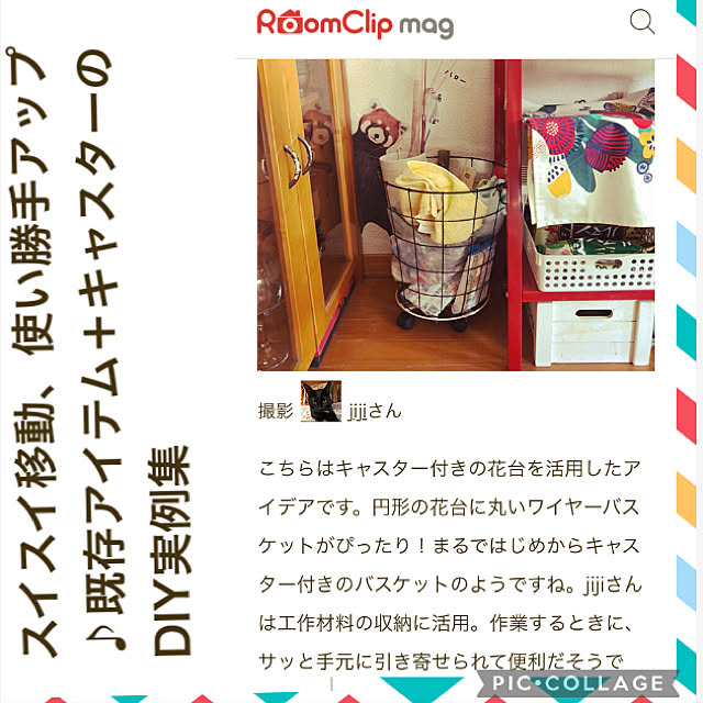 jijiさんの実例写真