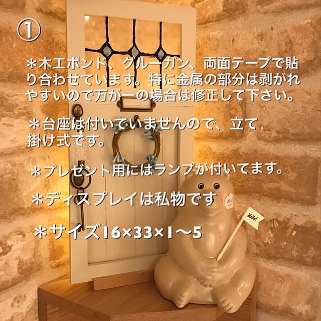 megusanさんの実例写真