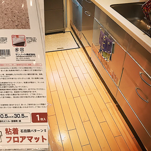 Watanabejunpilさんの実例写真