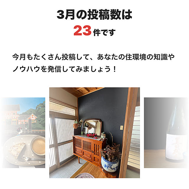 okyame-chanさんの部屋