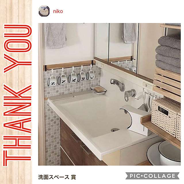 nikoさんの実例写真