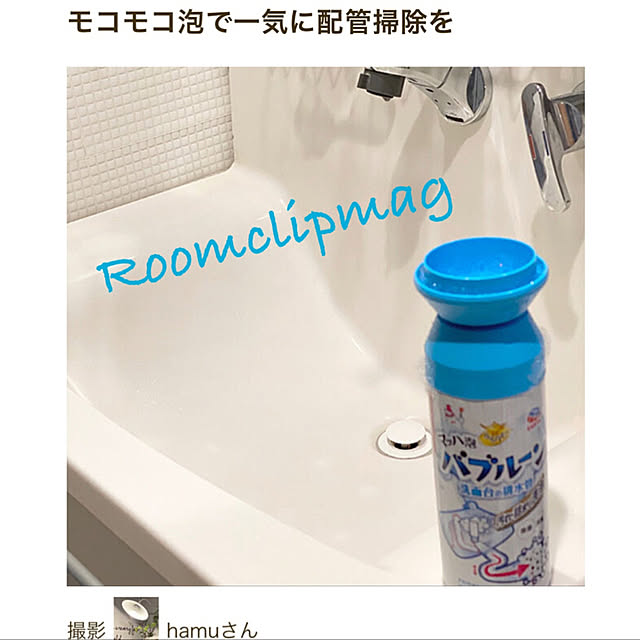 hamuさんの実例写真