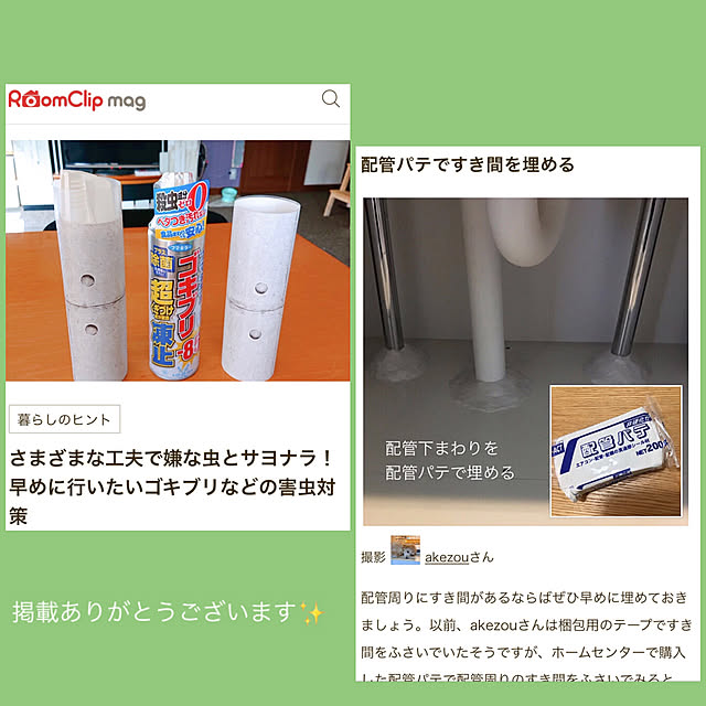 akezouさんの実例写真