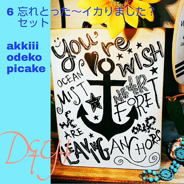 DandYkさんの実例写真