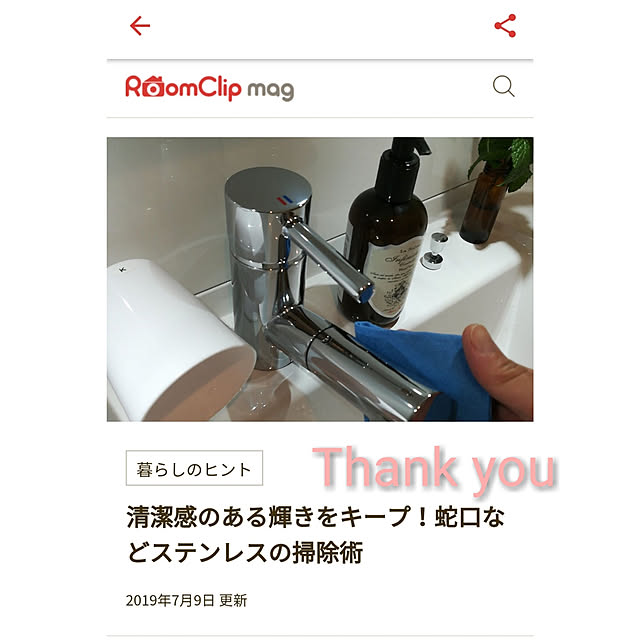 実例写真
