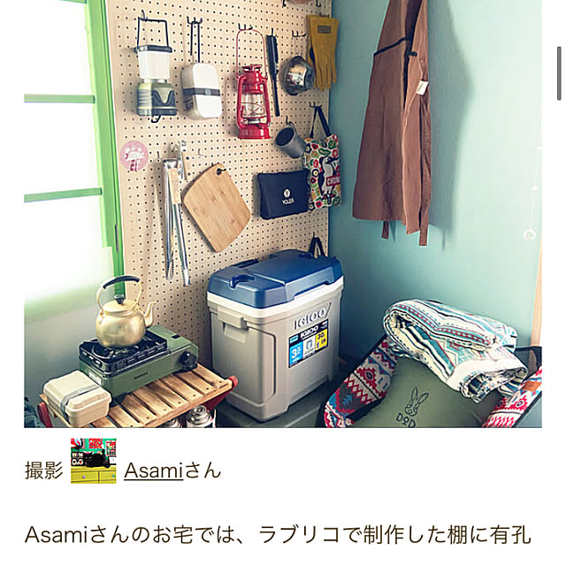 Asamiさんの実例写真