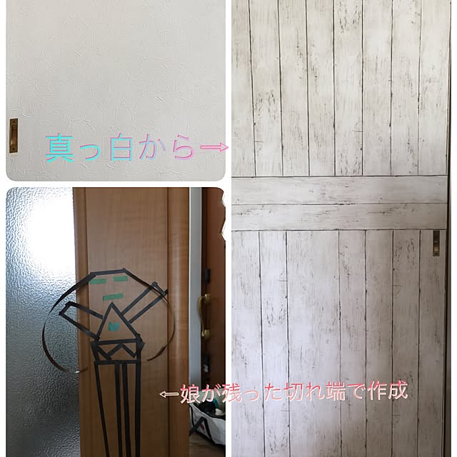 yuko72さんの実例写真