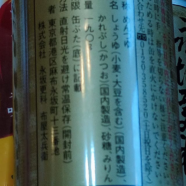 Tackunさんの部屋