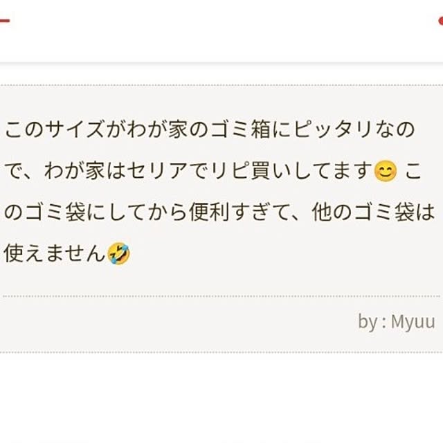 Myuuさんの部屋