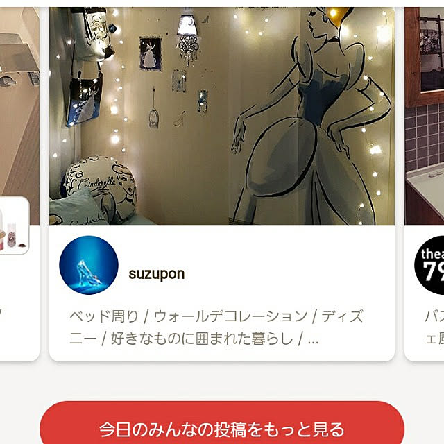 suzuponさんの実例写真