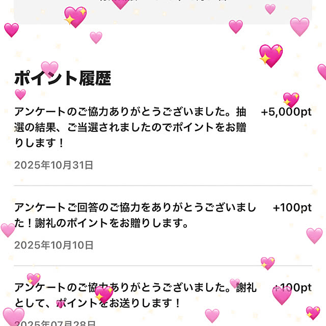 chIoeさんの部屋