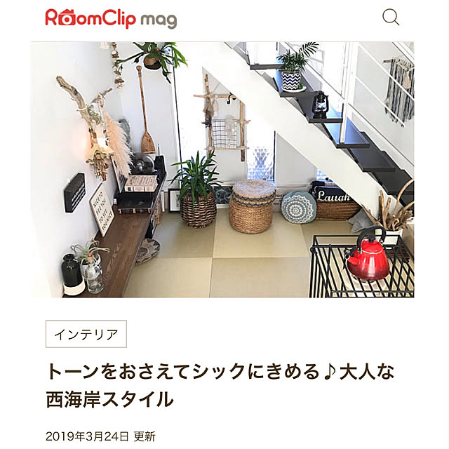 mamyuさんの実例写真