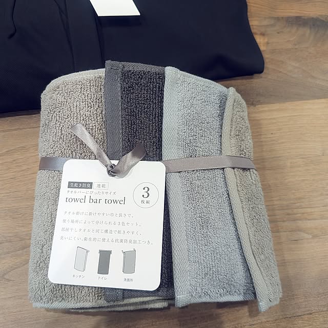 SACHIさんの部屋