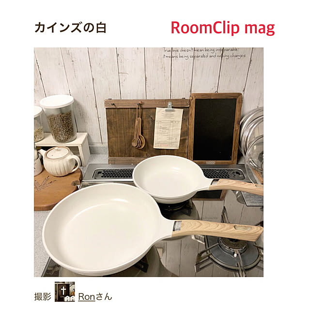 Ronさんの実例写真
