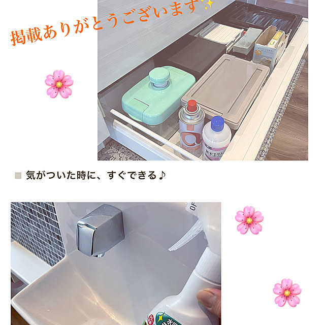 seiさんの部屋